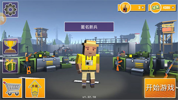 枪魂狙击免费版