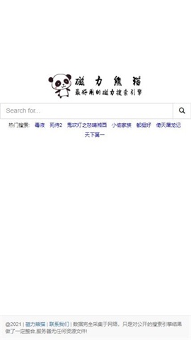 磁力熊猫图3