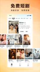 皮皮虾lite版图4