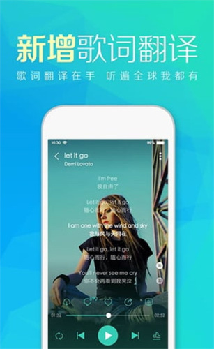 天天动听官网版图4