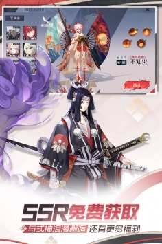 永远的7日之都截图4