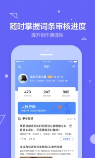 百度百科最新版图4