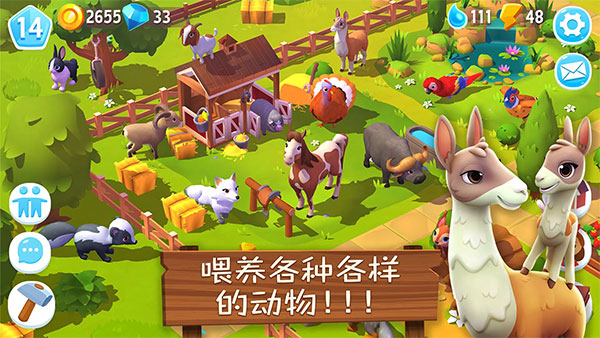 FarmVille 3最新版图1