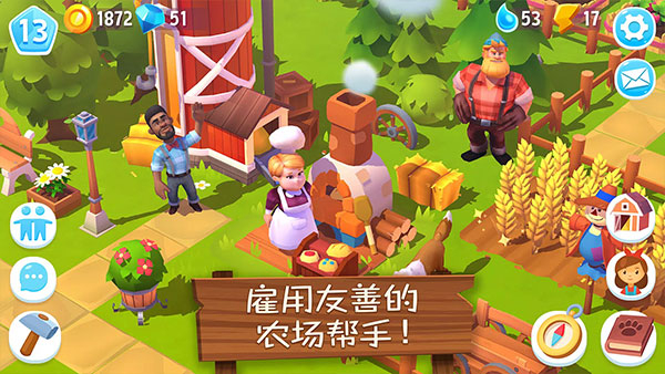 FarmVille 3最新版图4