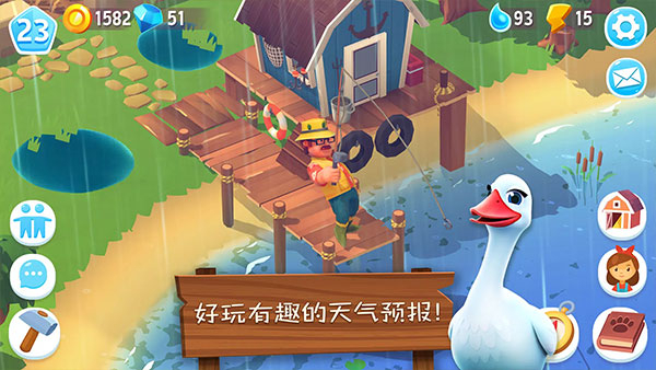 FarmVille 3最新版图5