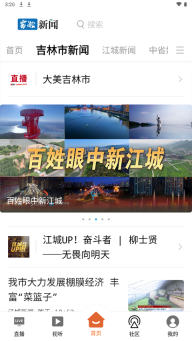 吉林雾凇台图2