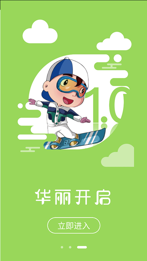 中国民政培训图1