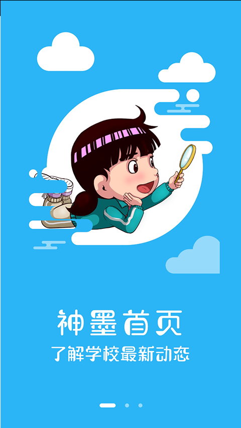 中国民政培训图2