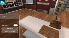 黑暗料理模拟器中文版图1