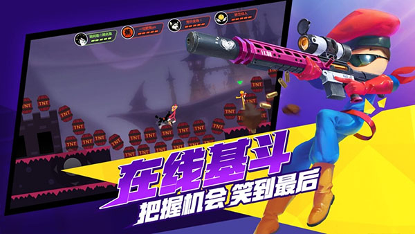 激斗火柴人2025最新版(4)