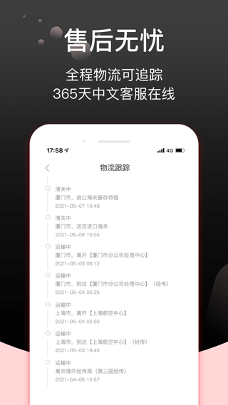 Febee商城图2