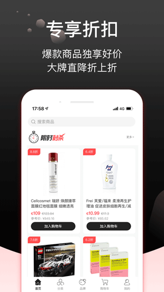 Febee商城图4