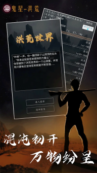 星座大冒险正版图2