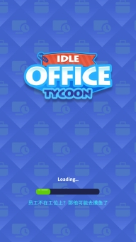 空闲办公室大亨中文版图1