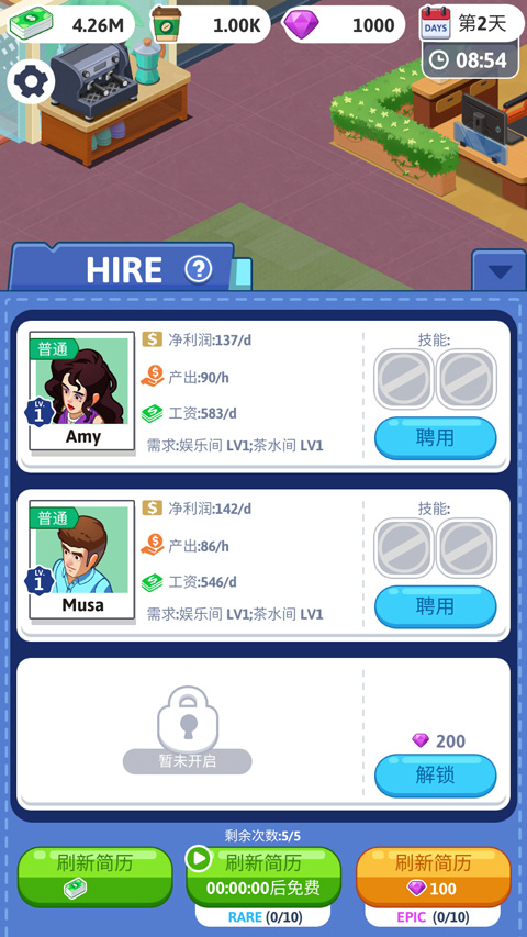 空闲办公室大亨中文版图4