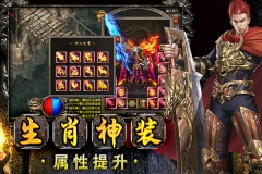 雷霆半月斩游戏(1)