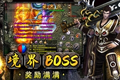 雷霆半月斩游戏(3)