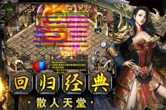 雷霆半月斩游戏(5)