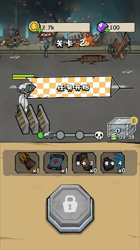 监控人冲突游戏2