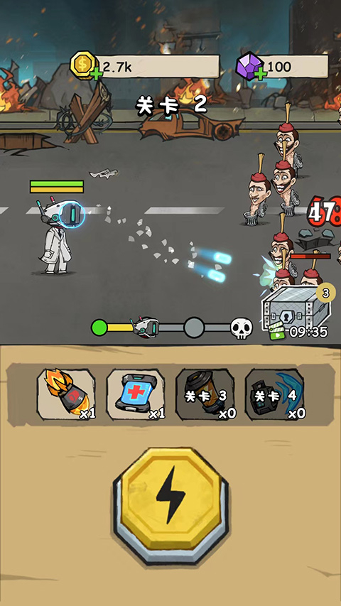 监控人冲突游戏3