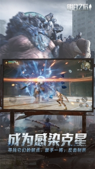 LifeAfter国际服图5