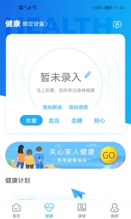 福建省妇幼公众版图1