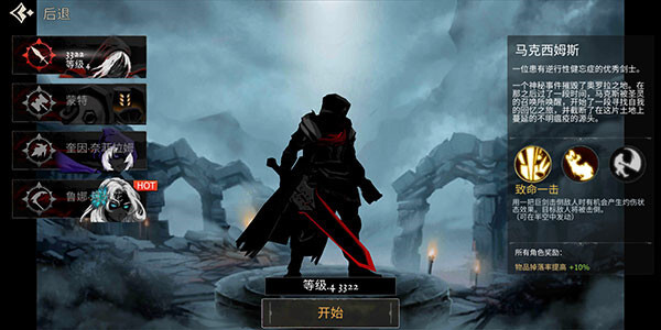 死亡之影黑暗骑士(1)