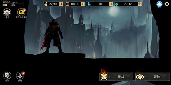 死亡之影黑暗骑士(2)