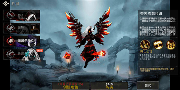 死亡之影黑暗骑士(3)