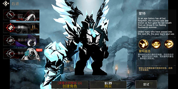 死亡之影黑暗骑士(4)