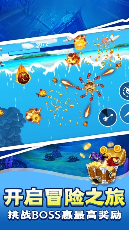 寄生兽模拟器(2)