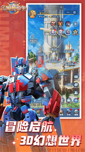 召唤师纷争  安卓版(4)