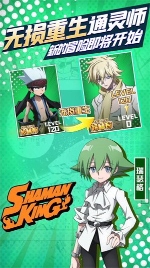 明日领主  安卓版截图1