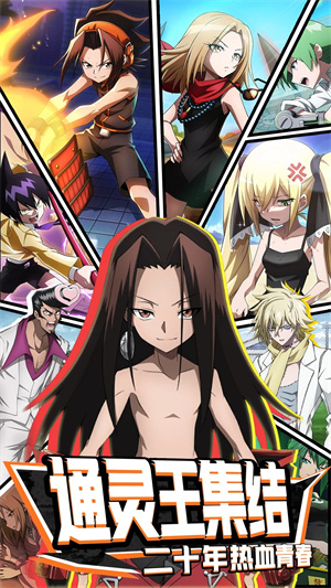 明日领主  安卓版截图3