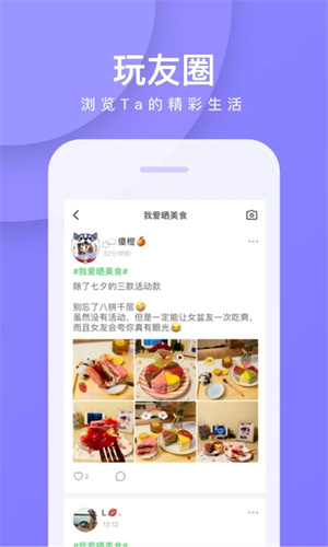 我是卧底最新版图1