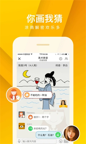 我是卧底最新版图2