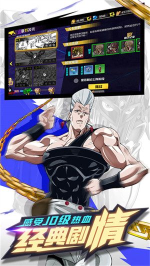 热血猎人正版图3