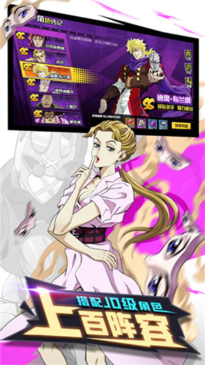 热血猎人正版图4