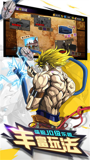 热血猎人正版图5