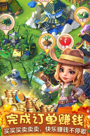 繁盛农场  安卓版图4