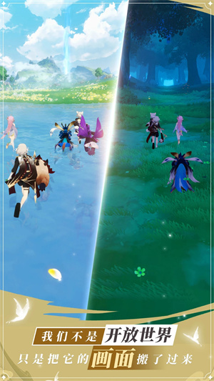 龙与世界的尽头安装  安卓版(1)