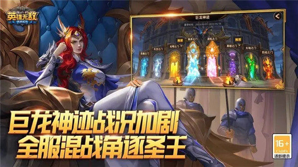 魔法门之英雄无敌战争纪元最新版截图3
