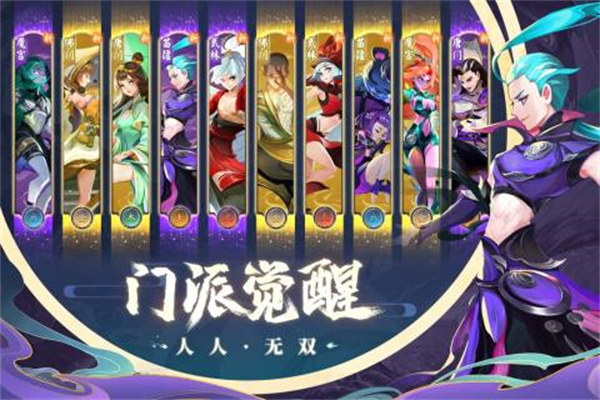 蜀境传说  安卓版(1)