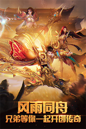 烈焰皇朝老版图5