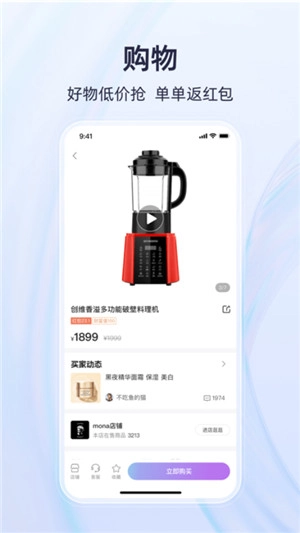 有趣世界免费版图1