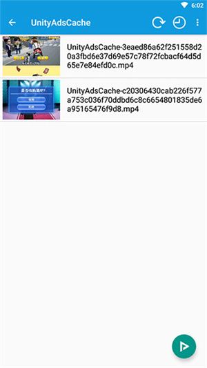 完美视频播放器TV版图3