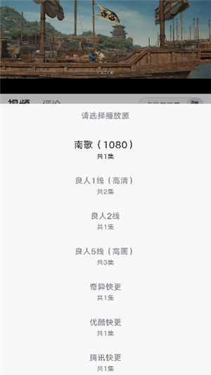 良人剧场最新版图4