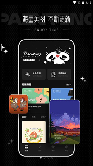 iArtbook绘画最新版图3