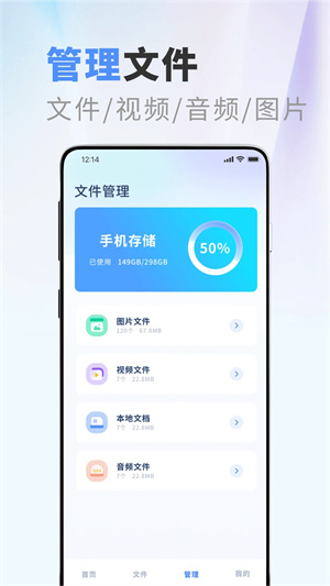 apktool手机版图1