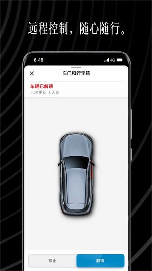 Mercedes me  安卓版截图5